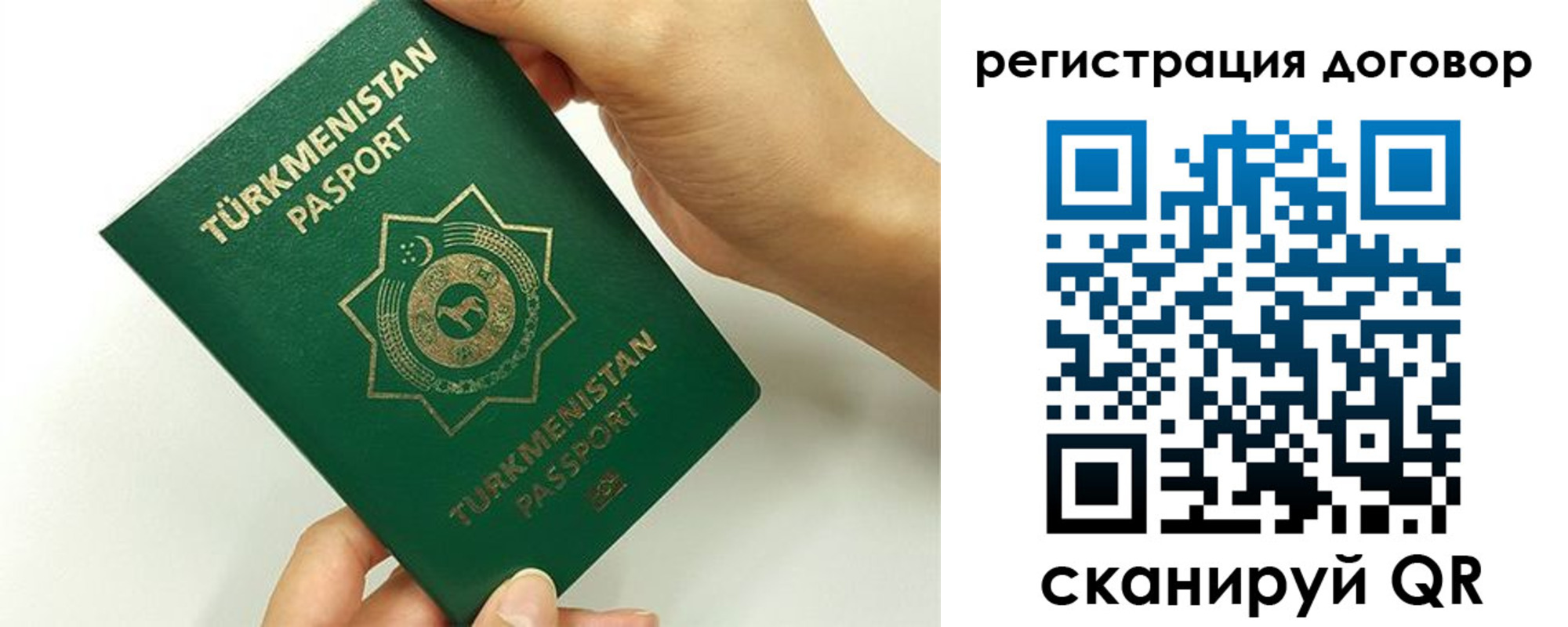 временная регистрация недорого в Канске