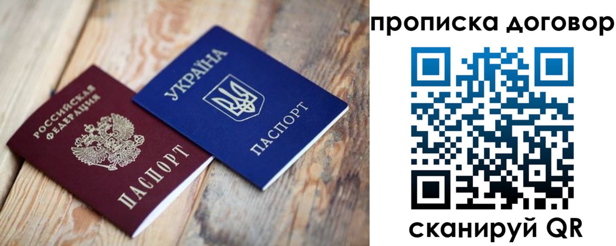 временная регистрация госуслуги в Канске